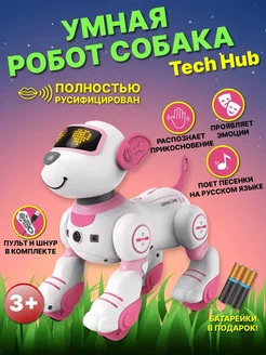 Робот собака интерактивная с пультом радиоуправляемая TechHub 201839392 купить за 3 451 ₽ в интернет-магазине Wildberries