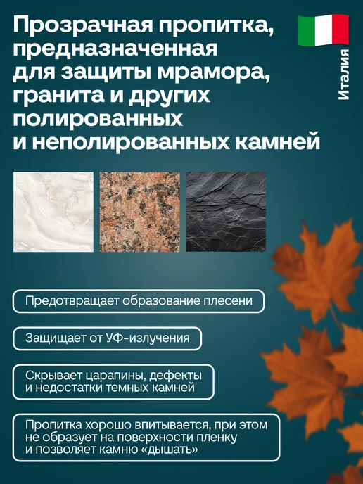 BELLINZONI Idea Dark (Идея Дарк Беллинзони) 1 л, 1 л, фото 2