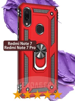 Противоударный чехол на Редми Нот Note 7, 7pro, 7про Redmi 201843934 купить за 345 ₽ в интернет-магазине Wildberries