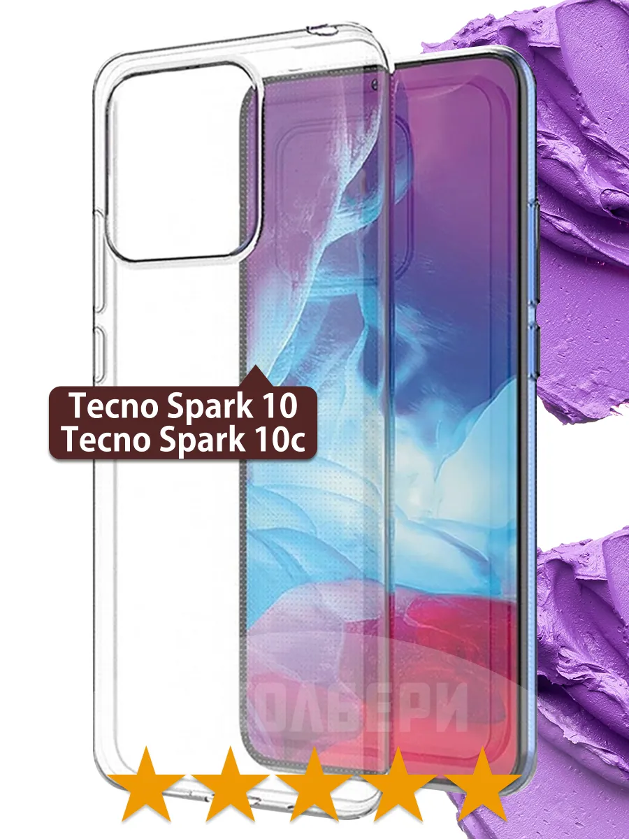 Прозрачный чехол на Tecno Spark 10, Tecno Spark 10c