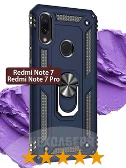 Противоударный чехол на Редми Нот Note 7, 7pro, 7про Redmi 201844013 купить за 345 ₽ в интернет-магазине Wildberries