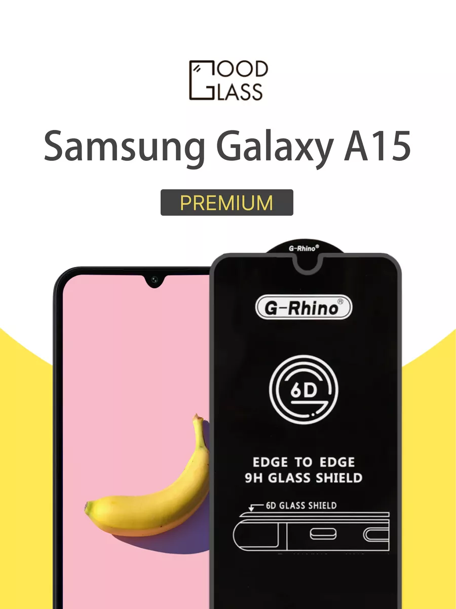 Защитное стекло для Samsung Galaxy A15 на Самсунг а15 Good Glass 201847111  купить за 230 ₽ в интернет-магазине Wildberries