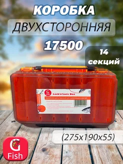 Бокс для рыболовных снастей воблеров 17500 (275х190х55мм) GFish 201848247 купить за 631 ₽ в интернет-магазине Wildberries