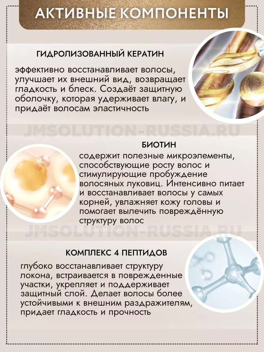 Маска кондиционер для волос LIFE GINGER WOOD TREATMENT JMsolution 201856052  купить за 746 ₽ в интернет-магазине Wildberries