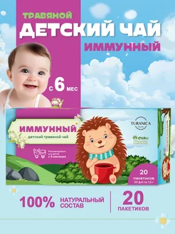 TURANICA - каталог 2023-2024 в интернет магазине WildBerries.ru