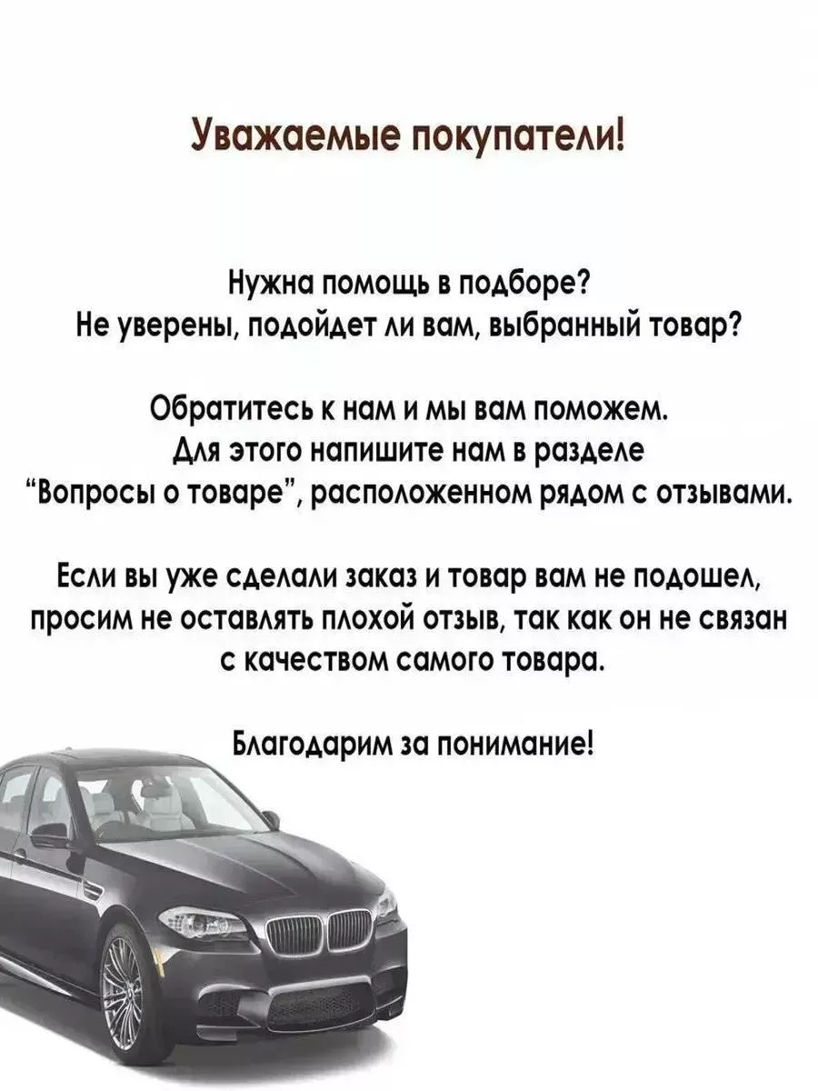 Фильтр топливный FORD FUSION/MAZDA 2 BSG AUTO PARTS 201863703 купить за 906  ₽ в интернет-магазине Wildberries