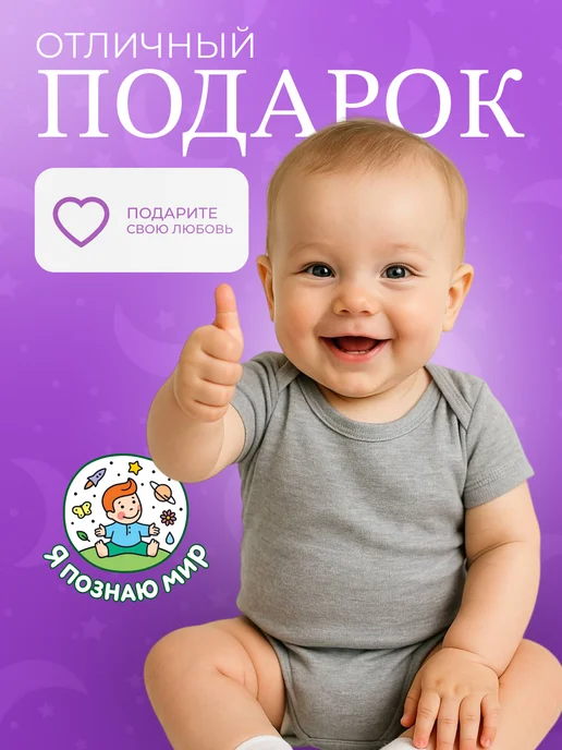 Я познаю мир Погремушка грызунок для новорожденных шумелка, розовый, фото 7