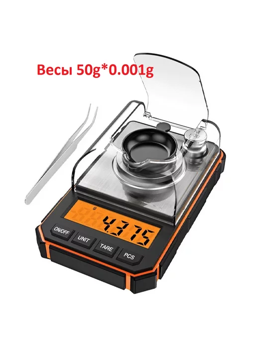 VIRAM Весы ювелирные, вариант