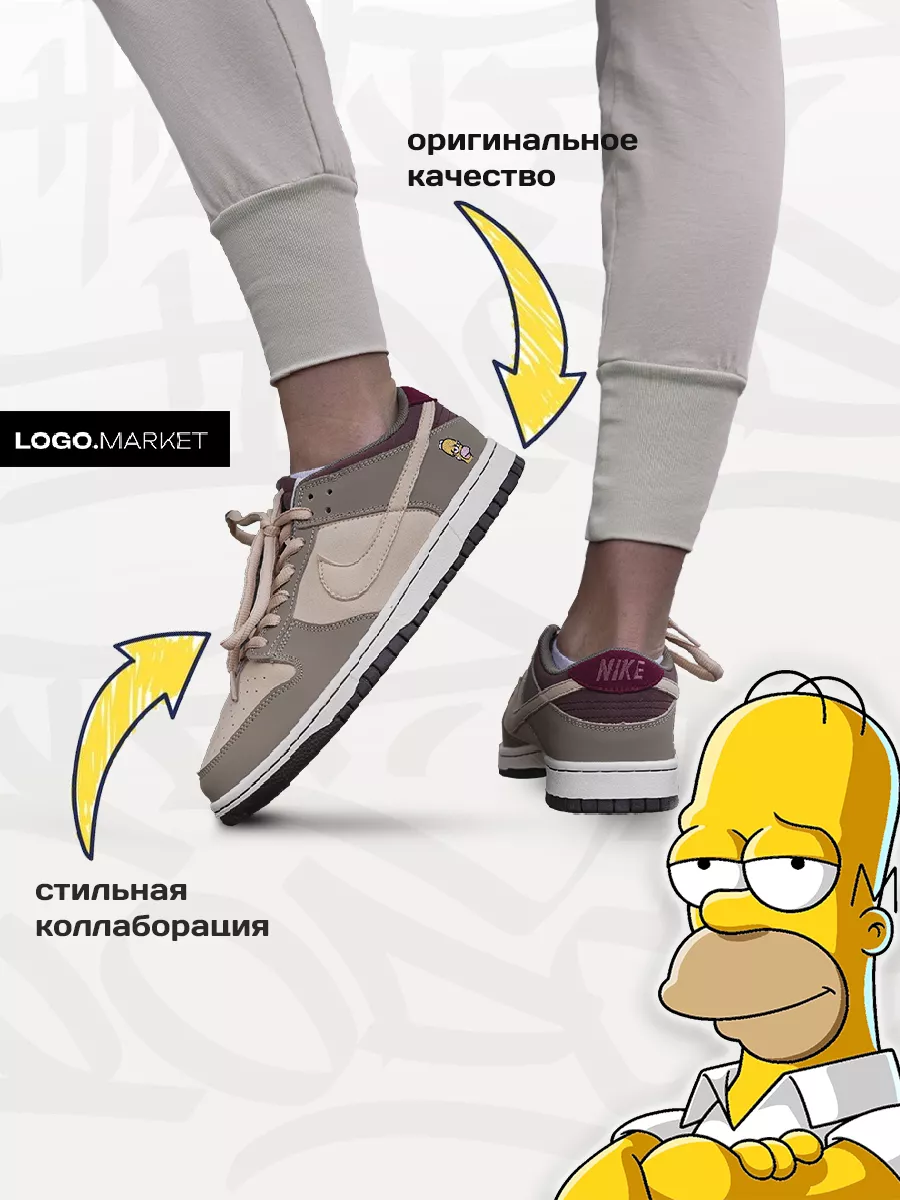 Кроссовки Nike dunk sb SIMPSONS ( Найк Данки Гомер Симпсоны) Nike 201873234  купить за 3 161 ₽ в интернет-магазине Wildberries