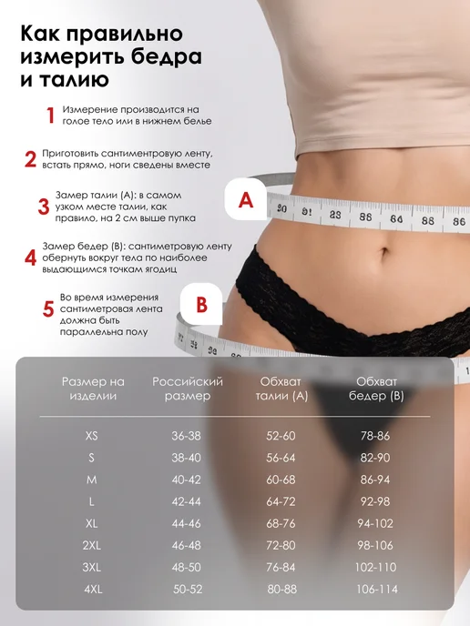 PantyLine Трусы женские стринги хлопковые набор, черный, фото 6
