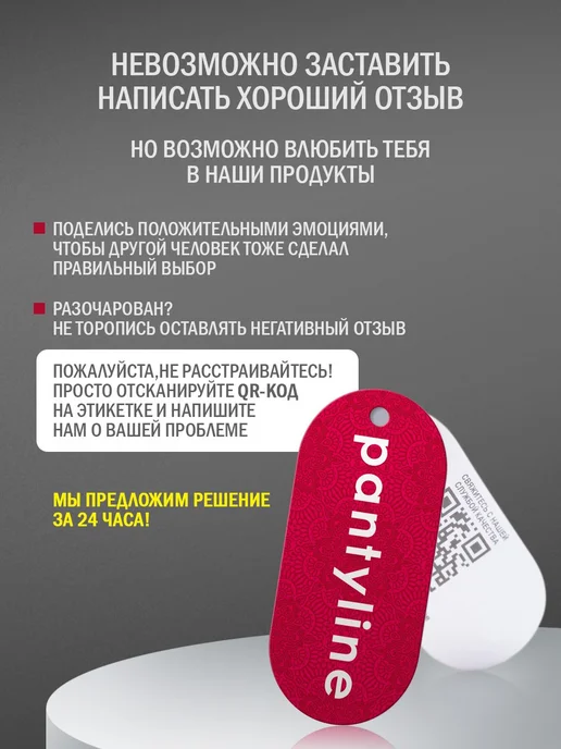 PantyLine Трусы женские стринги хлопковые набор, черный, фото 7