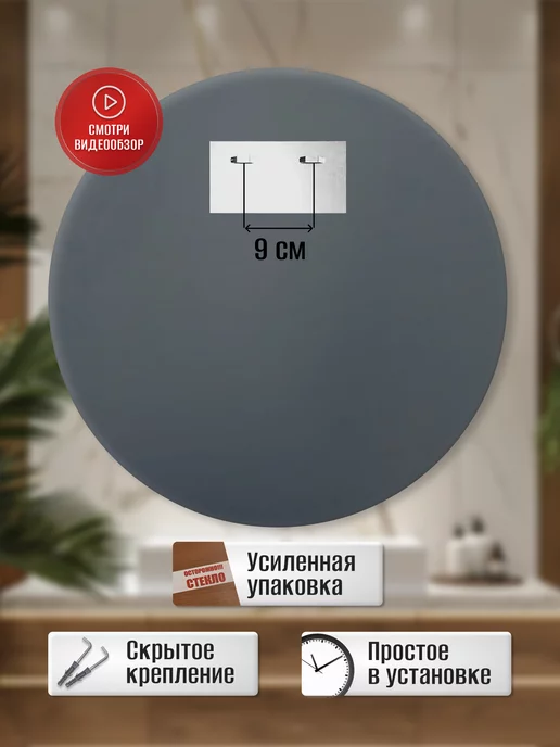 БРИДЖХОУМ Зеркало настенное интерьерное в ванную 50 см, черный, фото 7