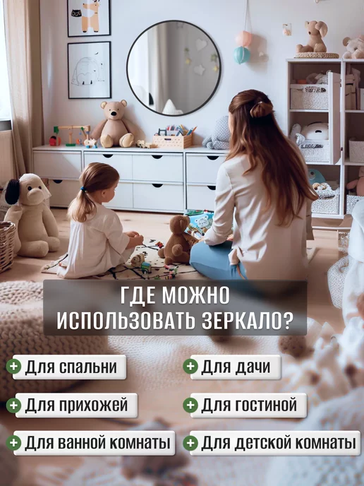 БРИДЖХОУМ Зеркало настенное интерьерное в ванную 50 см, черный, фото 8
