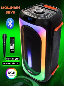 Колонка беспроводная bluetooth большая Ritmix 201876804 купить за 7 788 ₽ в интернет-магазине Wildberries