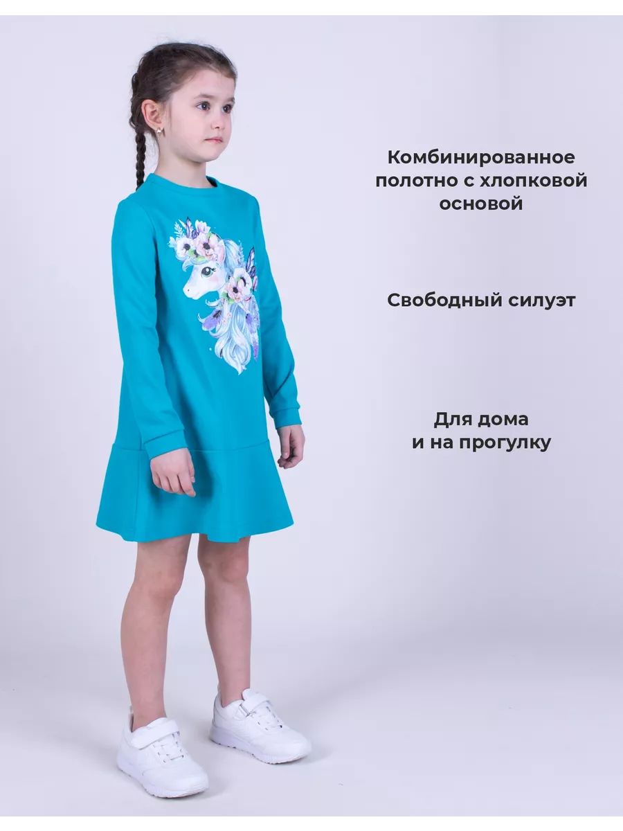 Платье трикотажное Свiтанак 201880960 купить за 695 ₽ в интернет-магазине  Wildberries