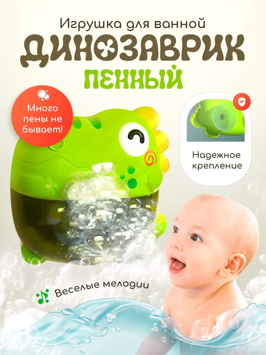 Игрушки для ванной...
