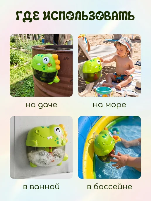 Cudler Игрушка для ванной пеногенератор для малышей, зеленый, фото 2