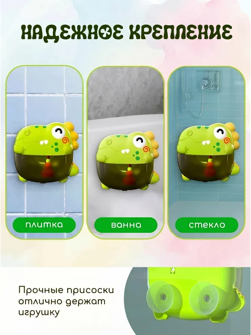 Cudler Игрушка для ванной пеногенератор для малышей, зеленый, фото 7