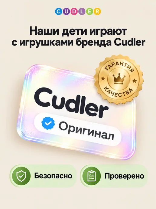 Cudler Игрушка для ванной пеногенератор для малышей, зеленый, фото 8