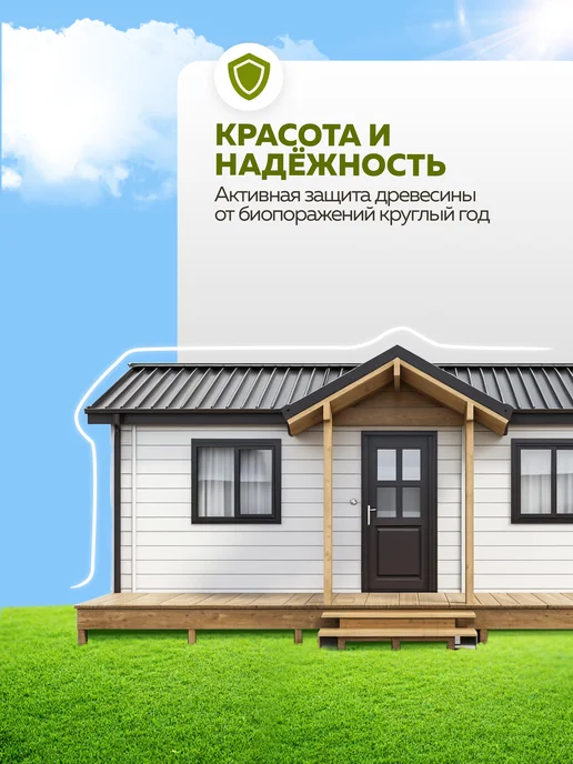Farbitex Лак для дерева 2,5 л, 2,5 л, фото 2