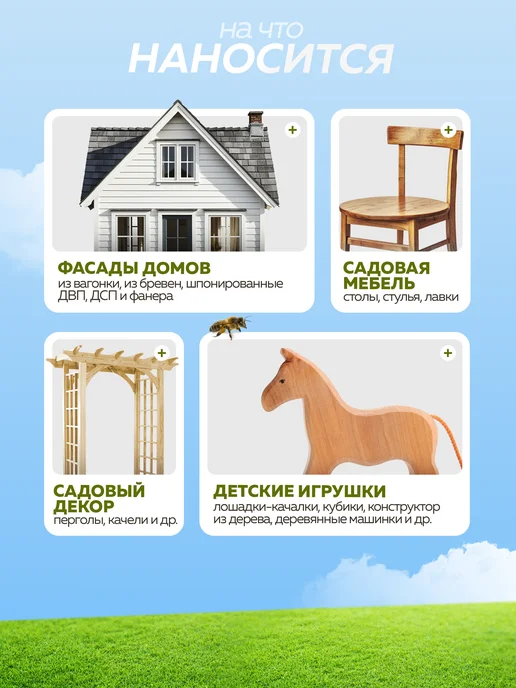 Farbitex Лак для дерева 2,5 л, 2,5 л, фото 4