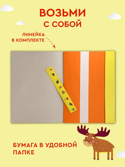 КАЛЯКА-МАЛЯКА Цветная бумага односторонняя А4 набор 16 листов 8 цветов, 8 цв., фото 3