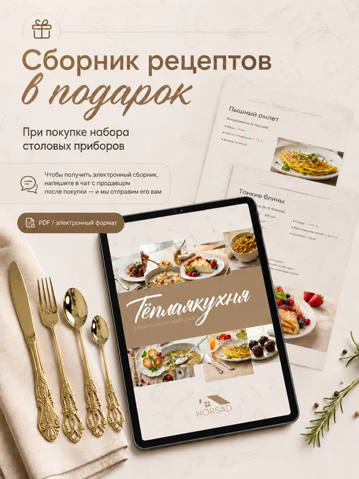 HORSAD Набор столовых приборов на 6 персон Ножи столовые, серый, фото 2