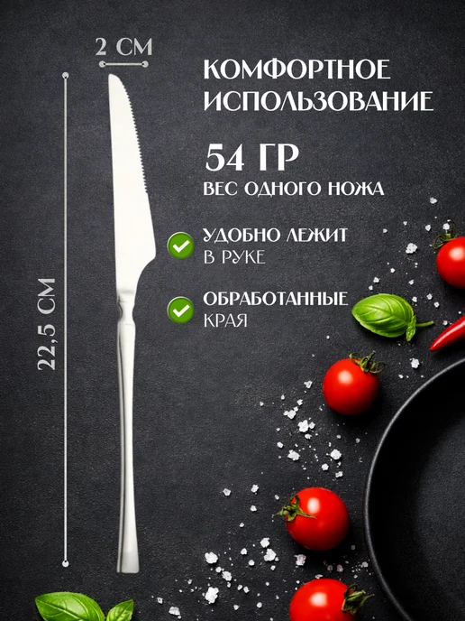 HORSAD Набор столовых приборов на 6 персон Ножи столовые, серый, фото 3