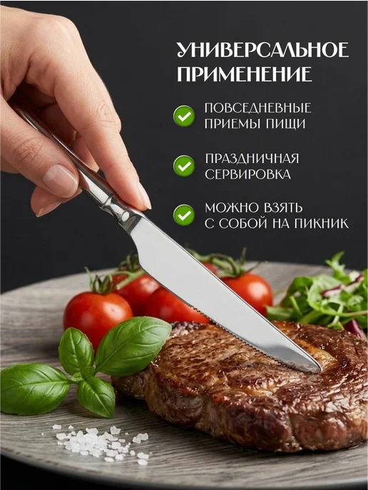 HORSAD Набор столовых приборов на 6 персон Ножи столовые, серый, фото 5