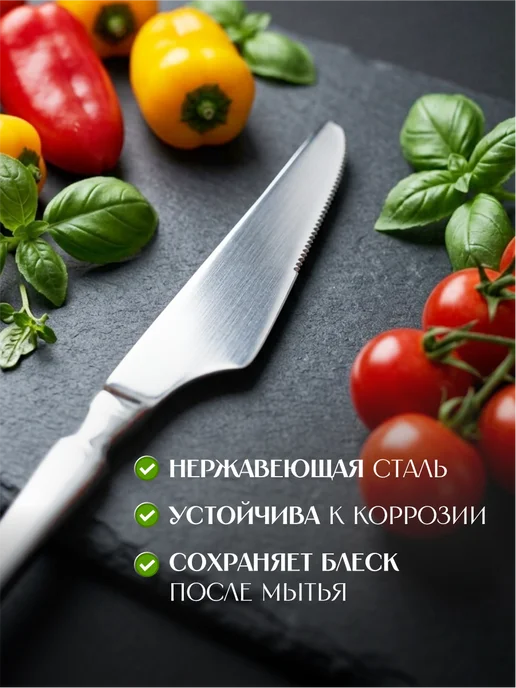 HORSAD Набор столовых приборов на 6 персон Ножи столовые, серый, фото 7