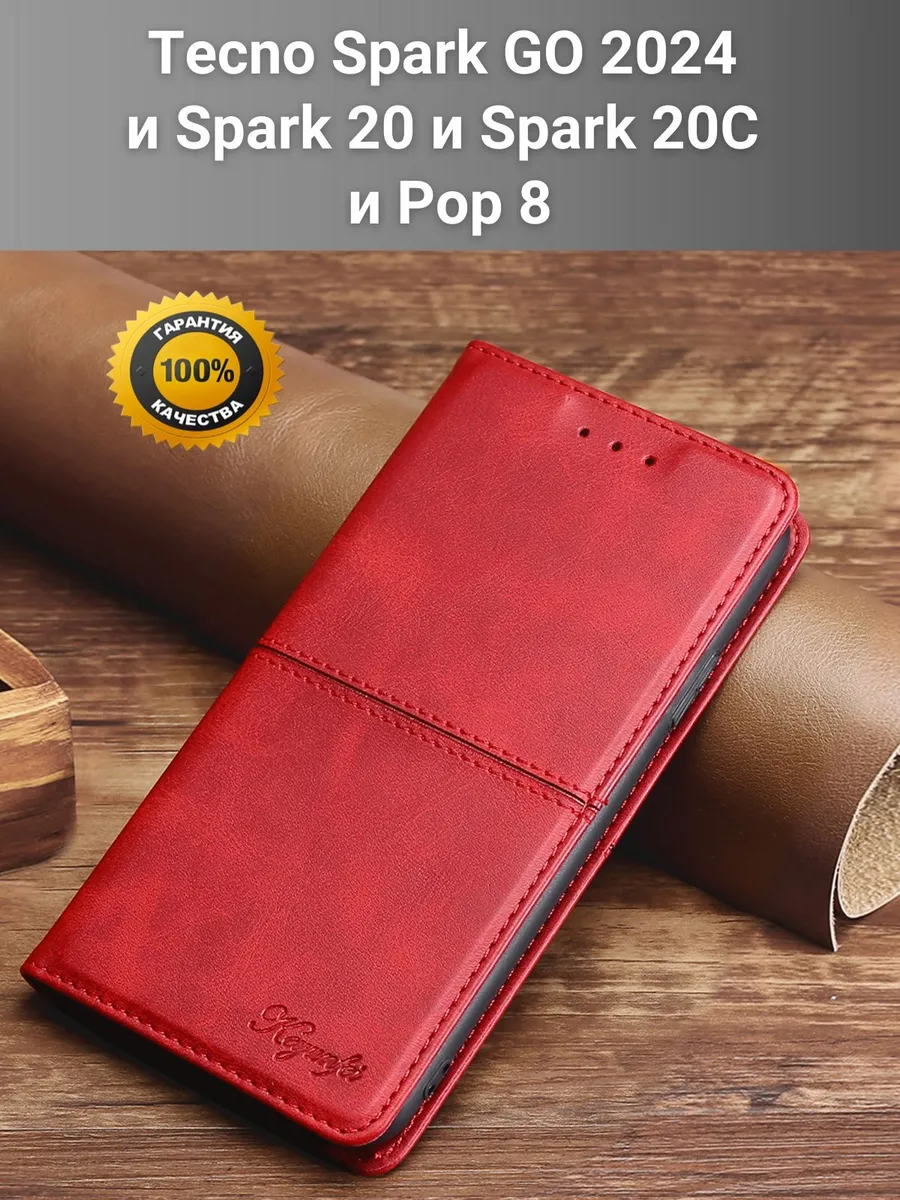 Чехол книжка на Tecno Spark GO 2024 Spark 20 20C Pop 8