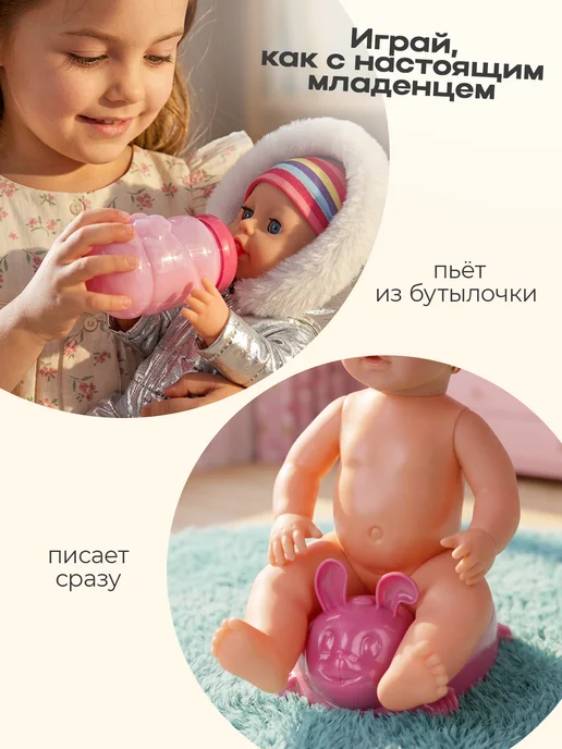 BESTLIKE Кукла пупс детская с аксессуарами 25 см, серый, фото 5