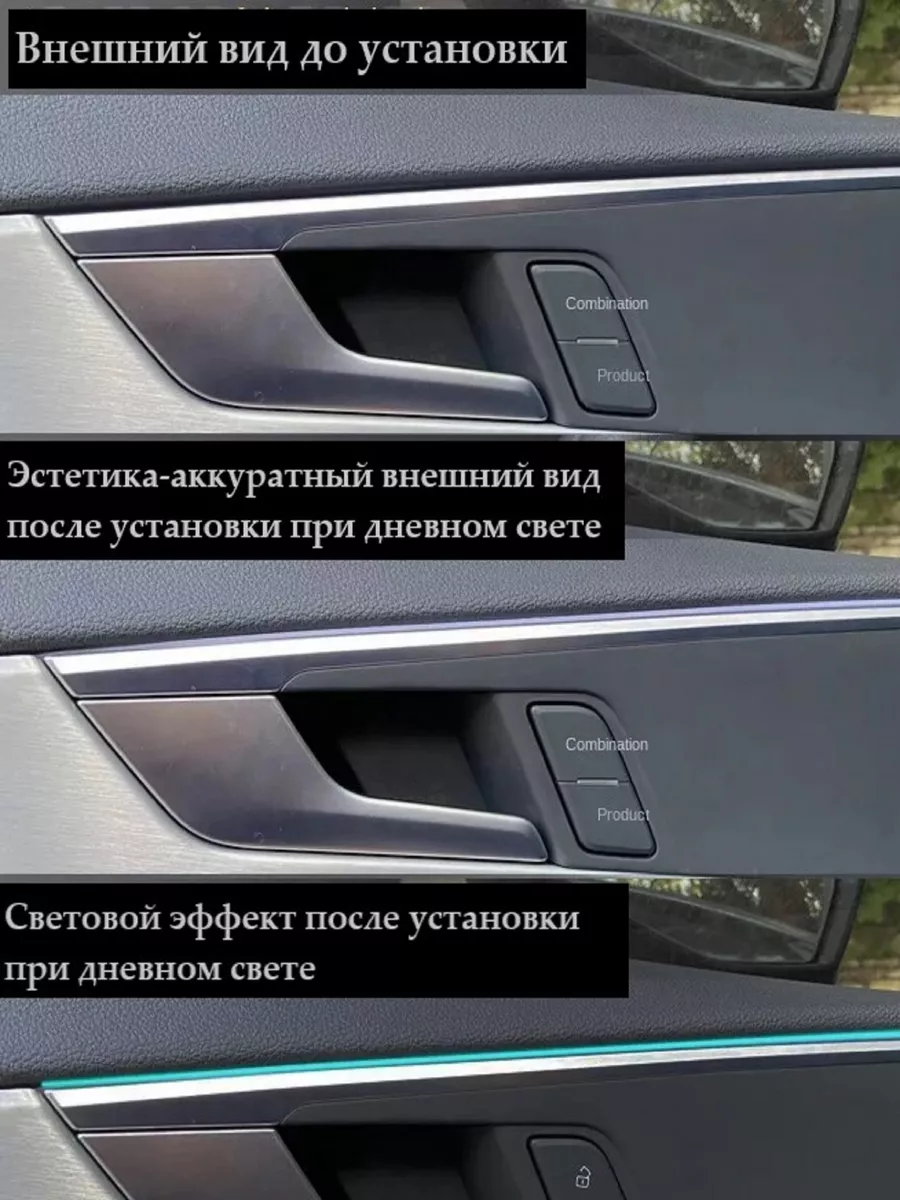 Контурная подсветка салона авто Ambient RGB/LED 14в1 ATMOSPHERE 201892791  купить за 4 763 ₽ в интернет-магазине Wildberries