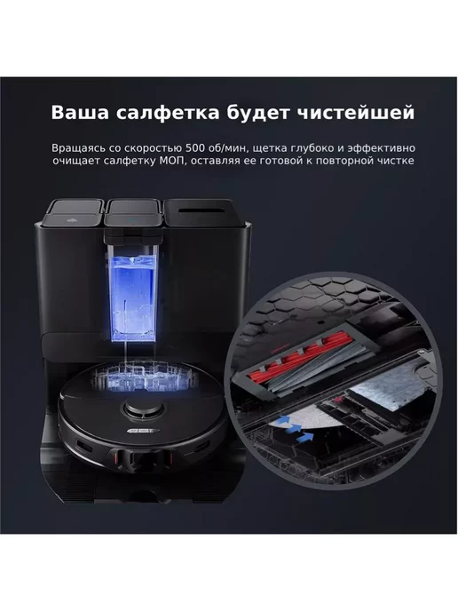 RAICHMANN Щётка для очистки салфетки Roborock Mop Cleaner Brush, вариант, фото 3