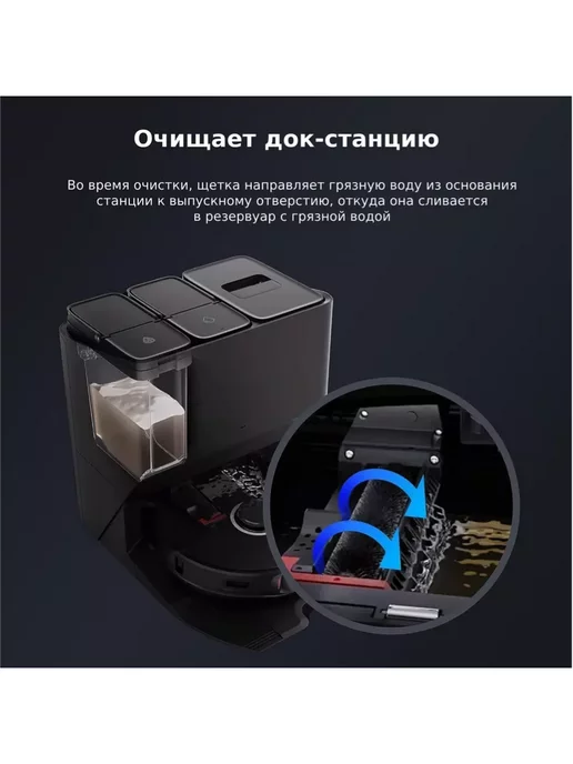 RAICHMANN Щётка для очистки салфетки Roborock Mop Cleaner Brush, вариант, фото 4