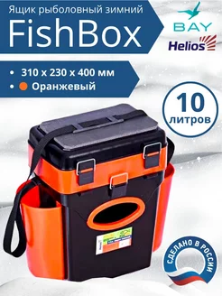 Ящик рыболовный для хранения снастей оранжевый 10л 31*23*40 Helios 201898746 купить за 1 633 ₽ в интернет-магазине Wildberries