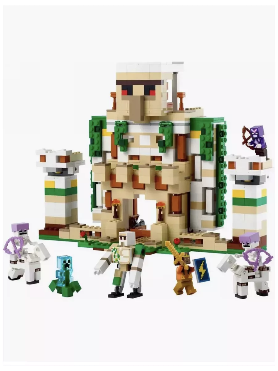 Lego minecraft 372 pieces sale