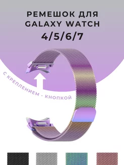 Ремешок для часов Samsung Galaxy 7 6 5 4 на 40 42 44 46 мм CaseTime 201900400 купить за 387 ₽ в интернет-магазине Wildberries