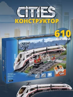 Конструктор Сити Скоростной пассажирский поезд 610 деталей LEGO 201903104 купить за 3 732 ₽ в интернет-магазине Wildberries