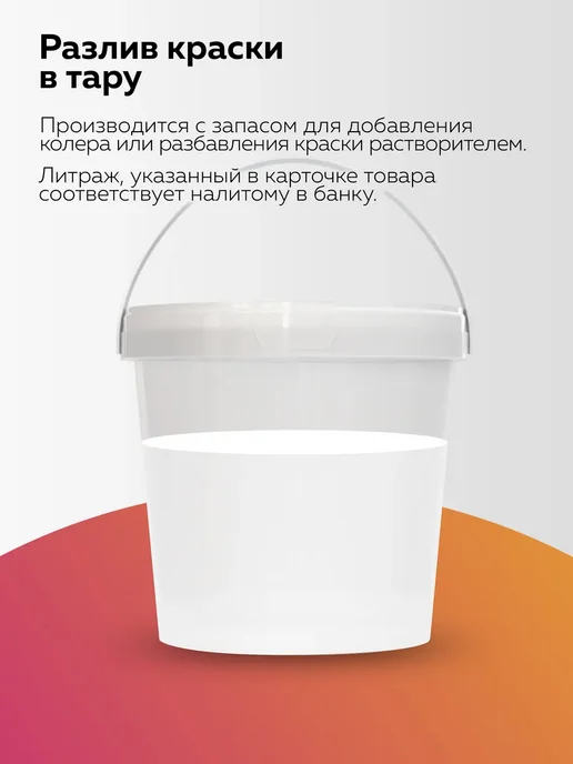 Farbitex Лак для дерева 0,9 л, 900 мл, фото 7