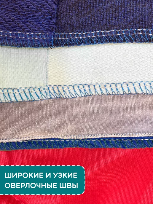janome Оверлок швейный для дома под все ткани 2 года гарантия, вариант, фото 5