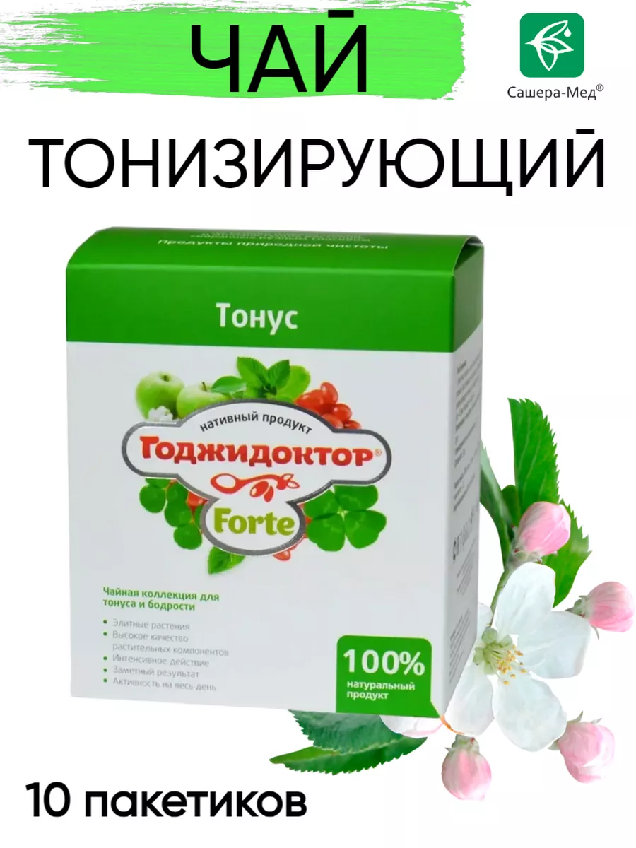 Чай тонизирующий Годжидоктор ,1 шт