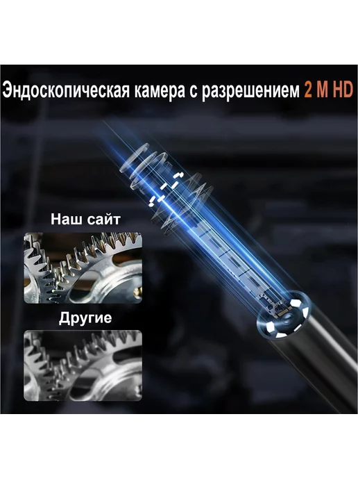 Эндоскоп с экраном 2.4 дюйма жесткий кабель Видеоэндоскоп бороскоп камера 10 метров 2600 мАч 8 мм, 10 м, 2600 мАч, фото 4