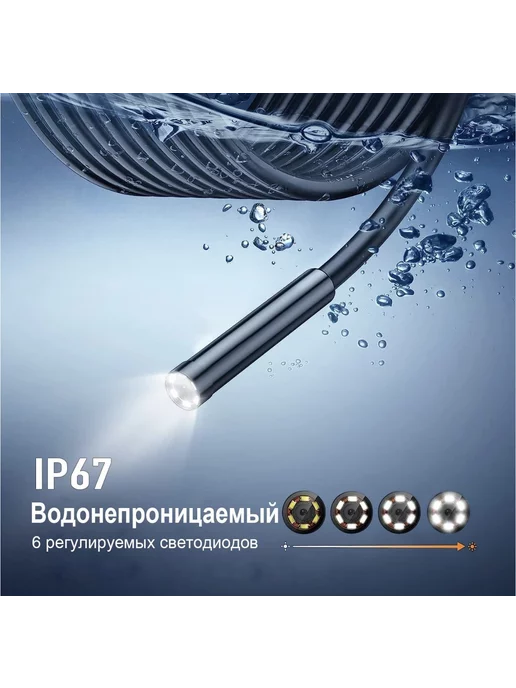 Эндоскоп с экраном 2.4 дюйма жесткий кабель Видеоэндоскоп бороскоп камера 10 метров 2600 мАч 8 мм, 10 м, 2600 мАч, фото 5
