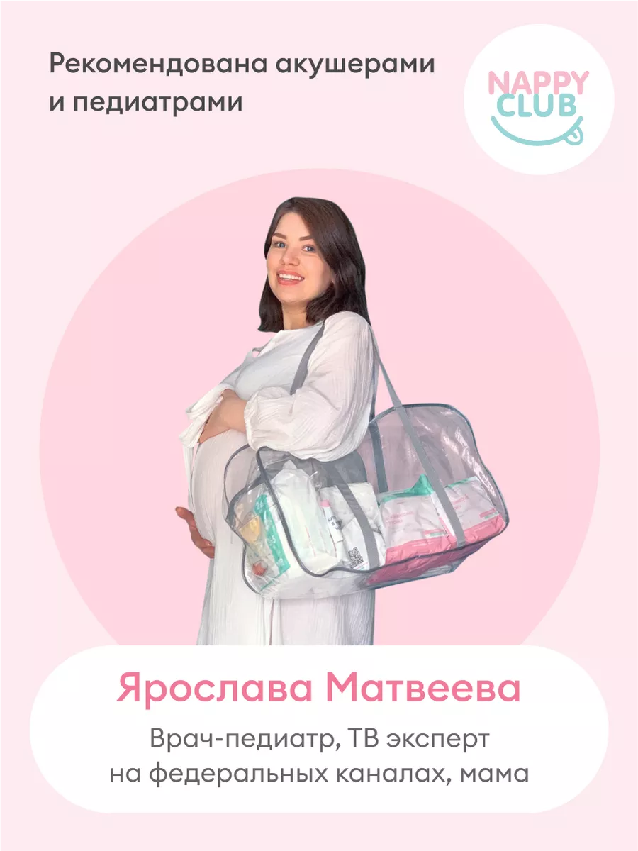 Moon Сумка для пеленок Messenger Bag Fashion / цвет серый/Stone (203) 2020