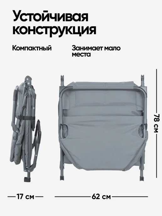 FORSAGE Шезлонг для дачи и сада складной, серый, фото 3