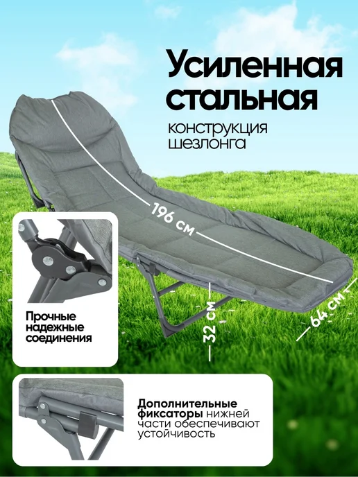 FORSAGE Шезлонг для дачи и сада складной, серый, фото 4