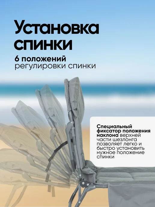 FORSAGE Шезлонг для дачи и сада складной, серый, фото 5