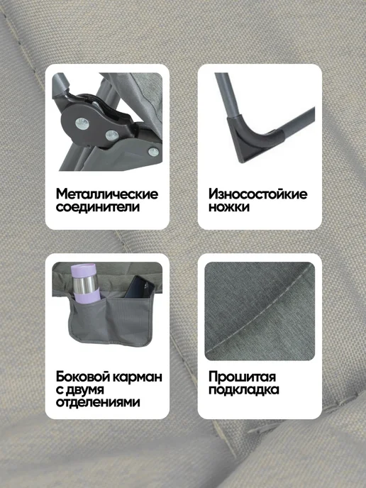 FORSAGE Шезлонг для дачи и сада складной, серый, фото 7