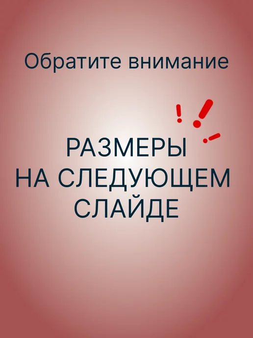 FormeTu-SmPlast Пробка для ванны белая, цепочка латунь, голубой, фото 2